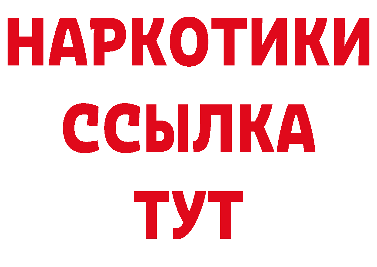 А ПВП СК КРИС сайт дарк нет мега Тобольск