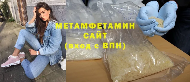 магазин продажи   Тобольск  МЕТАМФЕТАМИН Methamphetamine 